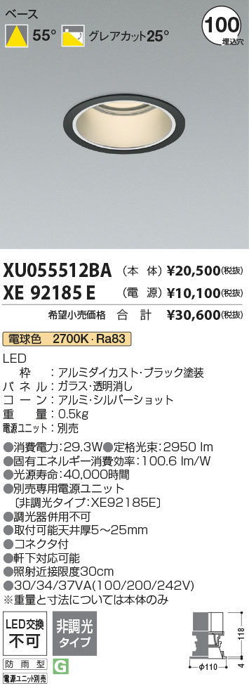 XU055512B...