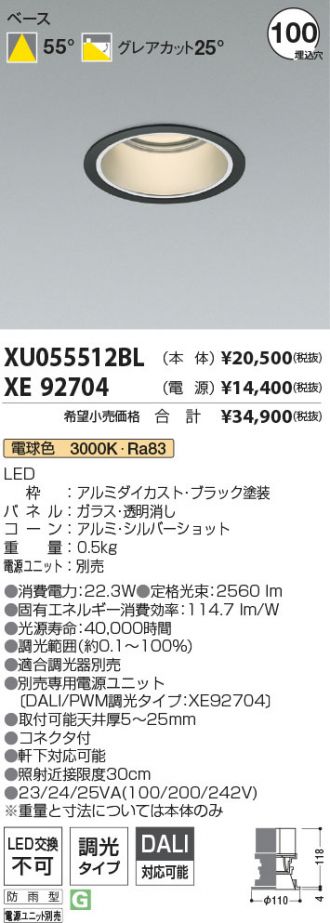 XU055512BL-XE92704