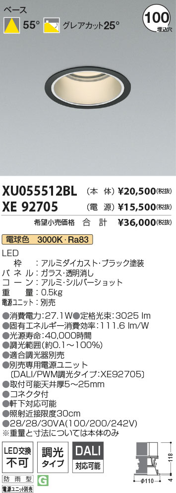 XU055512B...