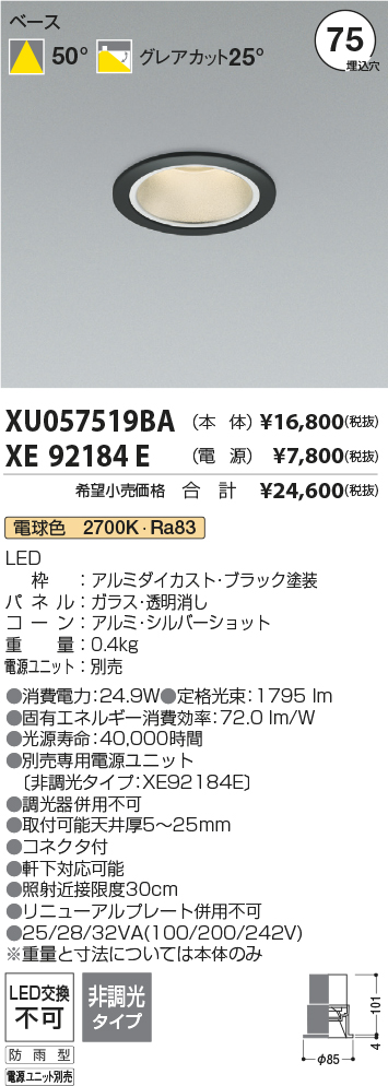 XU057519B...