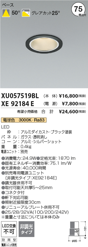XU057519B...