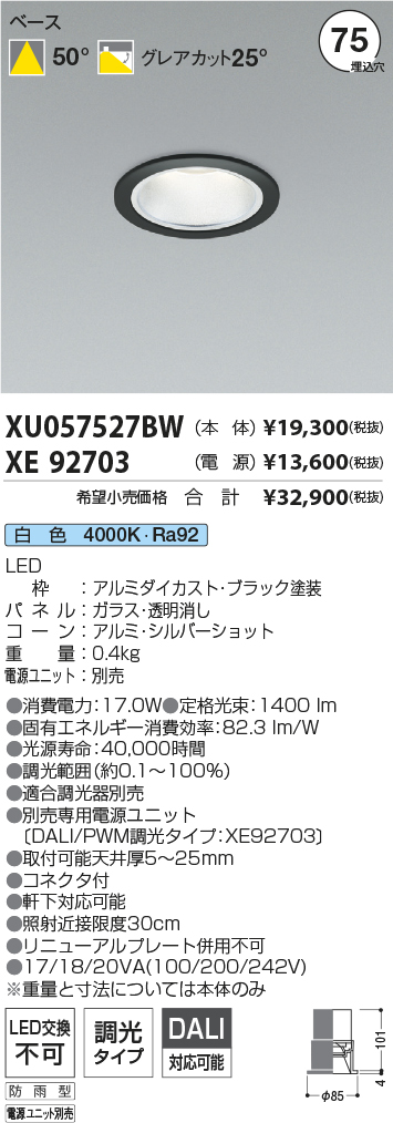 XU057527B...