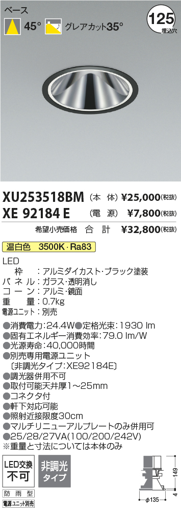 XU253518B...