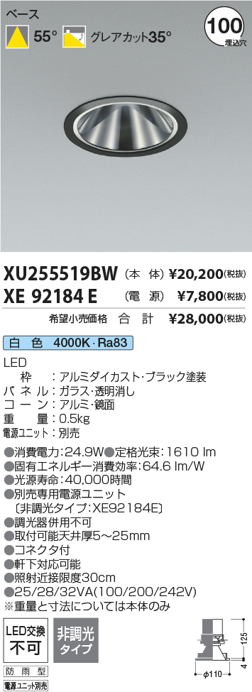 XU255519B...
