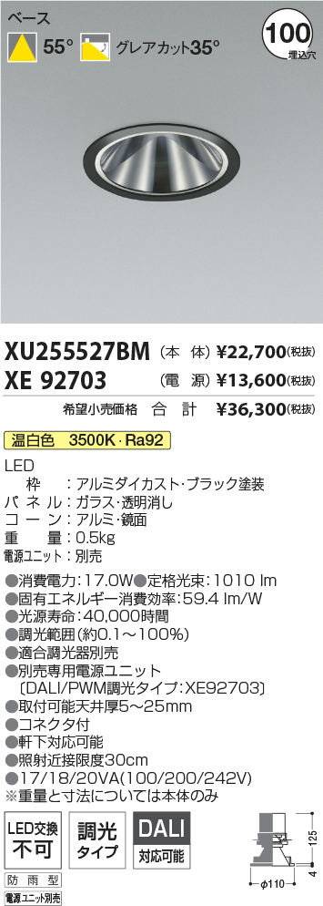 XU255527B...