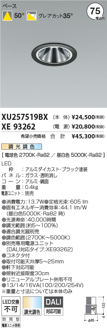 XU257519B...