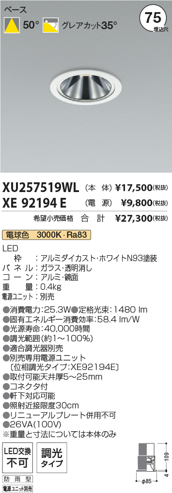 XU257519W...