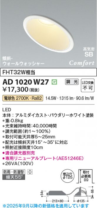 AD1020W27
