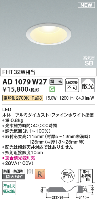 KAD1079W27