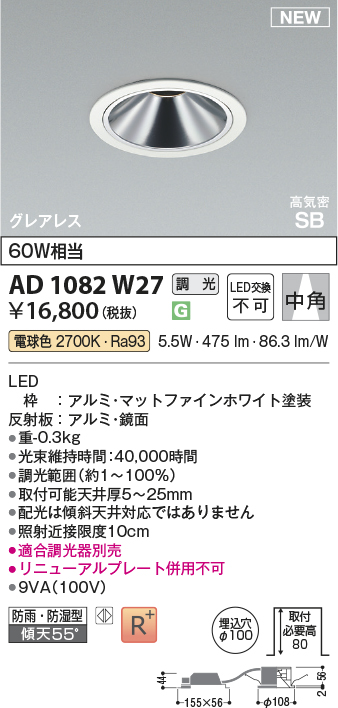AD1082W27