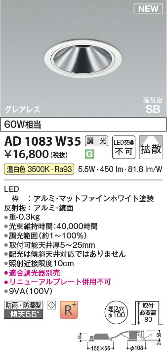 AD1083W35