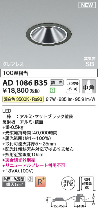 AD1086B35