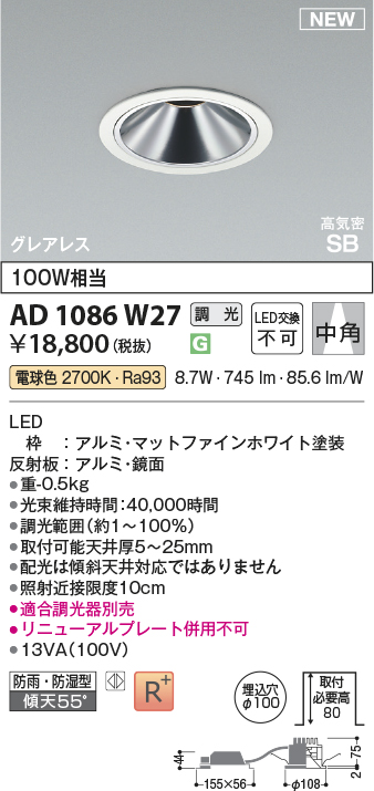 AD1086W27