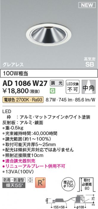 AD1086W27