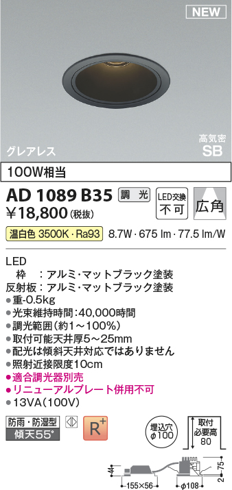 AD1089B35
