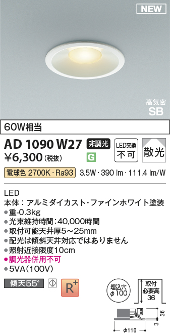 KAD1090W27