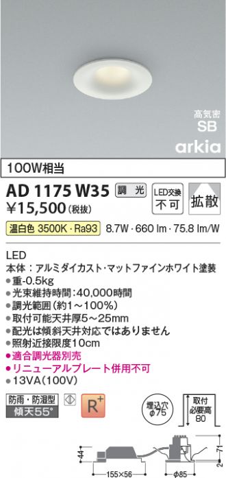 AD1175W35