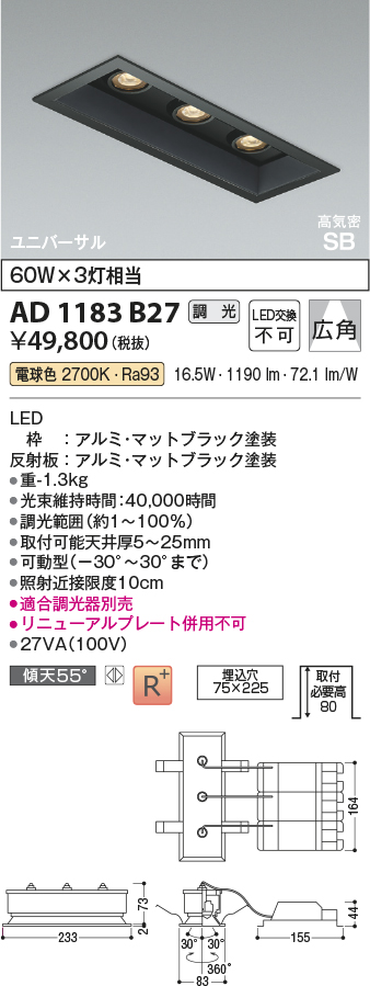 AD1183B27