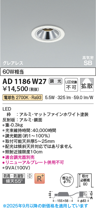 AD1186W27