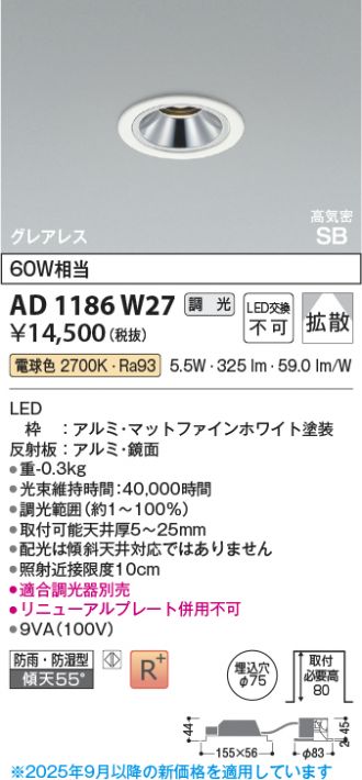 AD1186W27