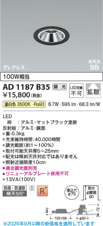 AD1187B35