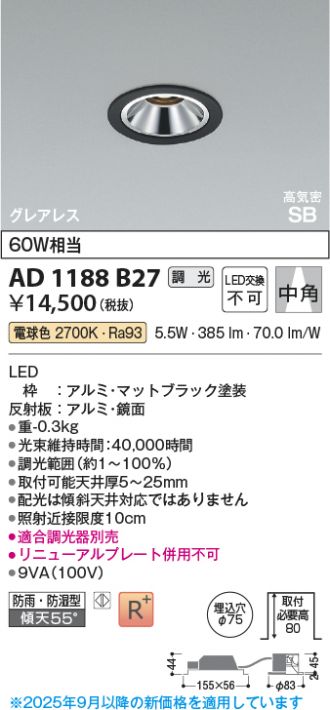 AD1188B27