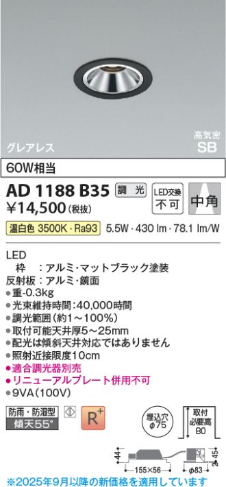 AD1188B35
