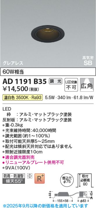 AD1191B35