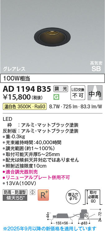 AD1194B35