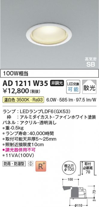 AD1211W35
