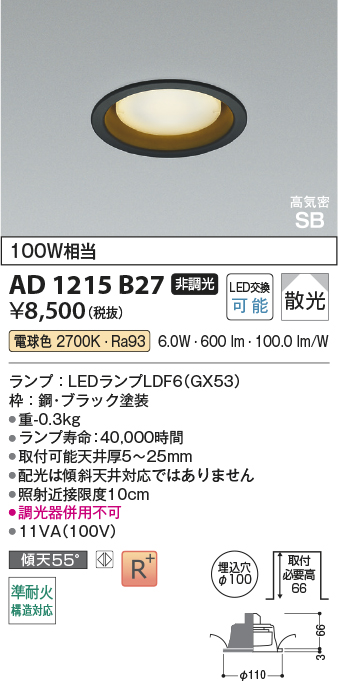 AD1215B27