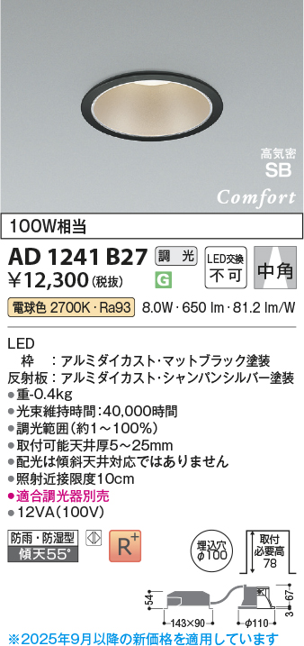 AD1241B27