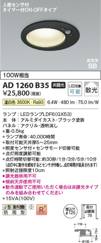 AD1260B35