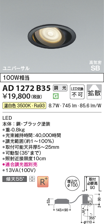 AD1272B35
