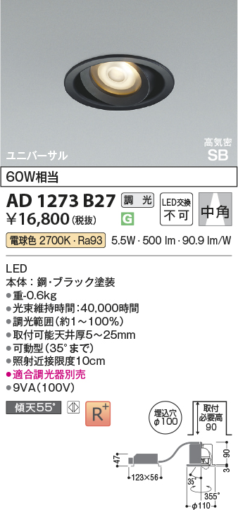 AD1273B27