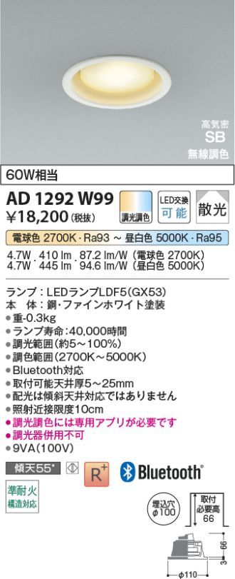 AD1292W99