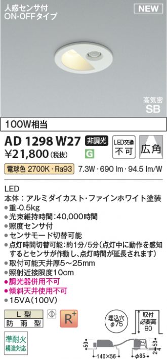 AD1298W27
