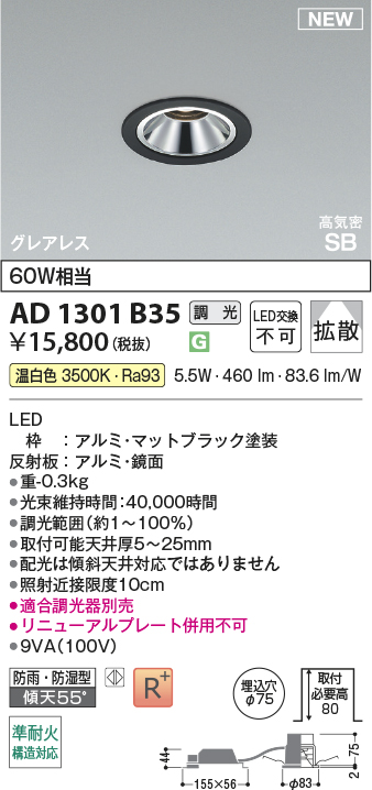 AD1301B35