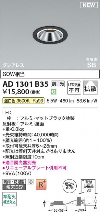 AD1301B35