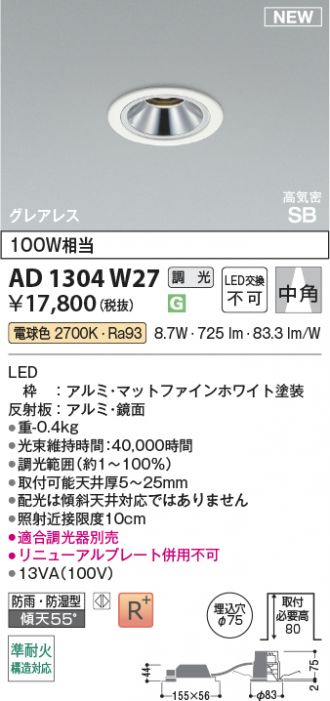 AD1304W27