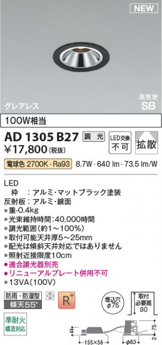 AD1305B27