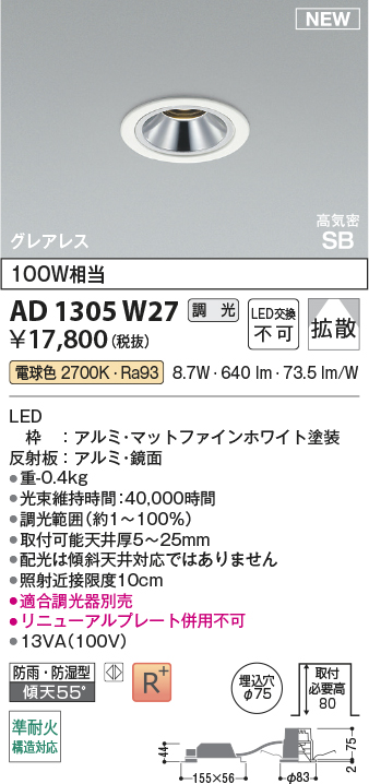AD1305W27