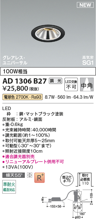AD1306B27