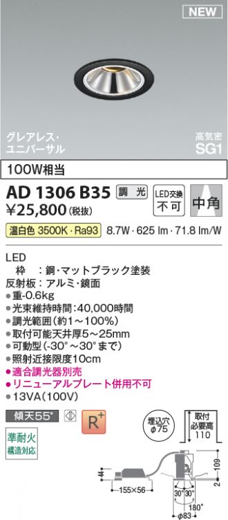 AD1306B35