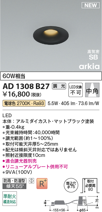 AD1308B27