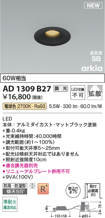 AD1309B27