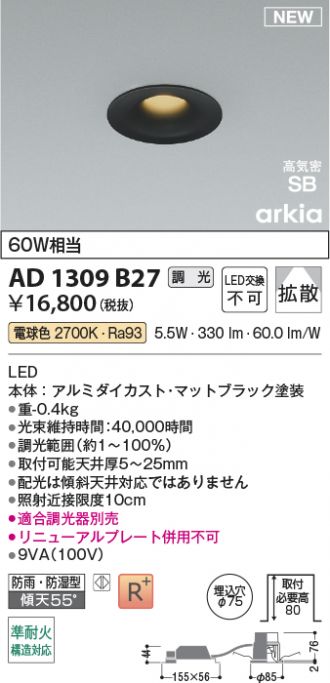 AD1309B27