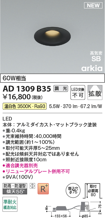 AD1309B35