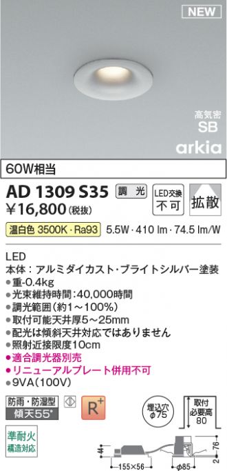 AD1309S35