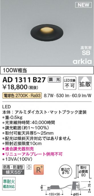 AD1311B27